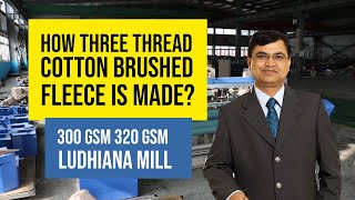 How Cotton Fleece Fabric Material is made at Ludhiana | 320 GSM Three Thread Fleece Cotton Brushed