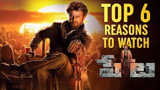 Top 6 Reasons To Watch Petta | Rajinikanth Peta Telugu Movie | Simran | Trisha | Anirudh Ravichander