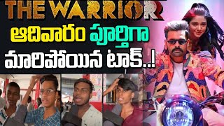 ఆదివారం పూర్తిగా మారిపోయిన టాక్ ! The Warrior Movie Sunday Public Talk | Warrior Review | YM