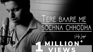Tere Baare Me Sochna Chhodha - Vicky Singh | Raaz e ulfat | Cover | Shani Arshad