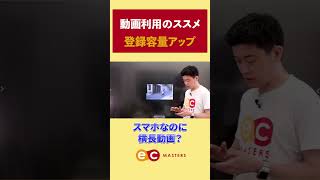 【楽天ショップ必見】楽天出店プランがアップグレード！解約申請もお忘れなく！#楽天経済圏 #楽天出店 #楽天市場 #ecマスターズ #勉強 #ビジネス #副業