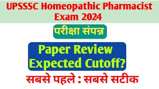 Most Expected Cutoff upsssc homeopathic pharmacist exam 2024