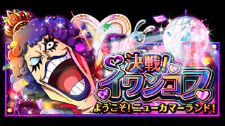 One Piece Treasure Cruise 降臨 伊娃 雙鷹眼斬隊 一波流 附錄: 不用鷹眼技