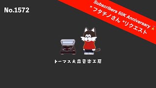 フリーBGM × 偉人の名言【5時間耐久/バートランド・ラッセル/雑談/ゲーム実況/配信/作業用/おしゃれ/ピアノ/雨/カフェ/チル/リラックス/穏やか】NCM/NCS