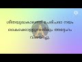 ജവഹര്‍ലാല്‍ നെഹ്‌റു പ്രസംഗം ശിശു ദിനം പ്രസംഗം ashwin s world