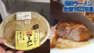 【豚マシ】チャーシュー作って豚ラーメンに乗せる！すする 【飯テロ】 SUSURU TV.第1622回