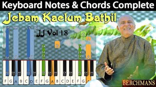 Jebam Kaelum Bathil Tharum  Keyboard Notes \u0026 Chords | ஜெபம் கேளும் பதில் | Berchmans JJ Vol 18