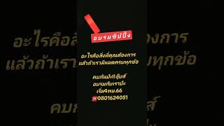 เริ่ม4พย.#ดูแลจนสอบผ่าน #อบรมชิปปิ้ง #ออนไลน์ในห้องเลือกได้ #แบ่งชำระได้ #มีคลิปให้เรียนซ้ำ