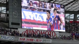 日本代表FC東京武藤アギーレ御前でゴール２点目柏戦