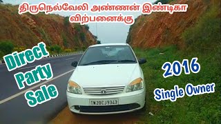 2016 இண்டிகா Direct Party Sale | தமிழ் 24/7