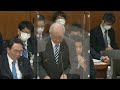 2023年4月25日 衆議院 財務金融委員会