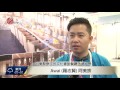 春季旅展最後1天 業者推部落行程吸客 2017 03 19 titv 原視新聞