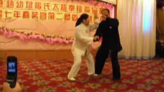 楊家太極拳散打對拆Yeung's TaiChi Sparring