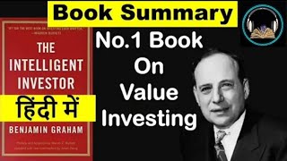 The intelligent investor Hindi audiobook _ Benjamin Graham_ Great Hindi AudioBook