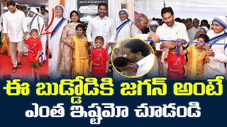 CM Jagan & YS Bharati Visuals, Ribbon Cutting With Children|Nirmal Hriday Bhavan | greatandhra