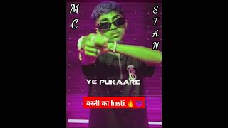 Mc Stan | Tu aaja Remix | basti ka hasti #shorts #shortsviral #mcstan  #trending