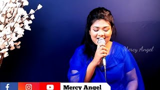 KARUNA SAMPANNUDA || Hossanna Songs||Mercy Angel