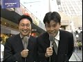 all japan women tv august 10th 1997