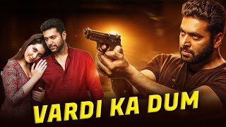 Vardi Ka Dum (Adanga Maru) Hindi Dubbed  Movie | Jayam Ravi, Raashi Khanna | Kar
