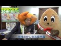 【手羽先サミット2016】河村たかし 名古屋市長 応援メッセージ