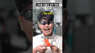 나이별 자동차 생각 변화 ㅋㅋ