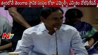 Telangana Local MLC Election Notification to be released in August