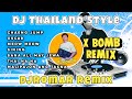 DJ THAILAND STYLE X BOMB REMIX (DJROMAR REMIX)