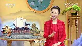 [百家说故事]诗人有故事·贾岛|中华地图