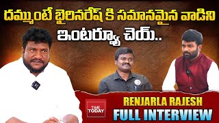 Renjarla Rajesh Exclusive Full Interview | TIME TODAY |