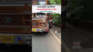 thamarassery churam | #shorts #shortsvideo #shortsfeed #viral