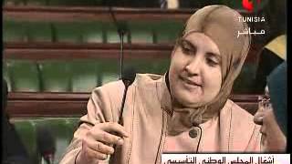 Intervention de Mme Mouna ben Nasr à l'ANC