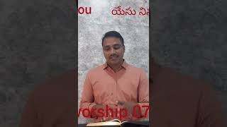 1కోరింథీ 10:4 ఏలయనగా తమ్మును వెంబడించిన ఆత్మ సంబంధమైన బండలోనిది త్రాగిరి; ఆ బండ క్రీస్తే.