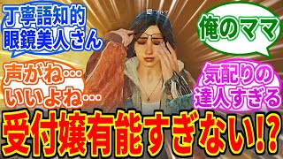 【モンハンワイルズ】βテストでアルマさんのこと好きになってしまった…を見たネットの反応集【モンハン反応集】