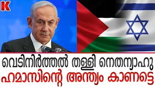 അഭയാർഥികൾക്കിടയിൽ ഹമാസ് ,ദൃശ്യങ്ങൾ പുറത്ത് വിട്ട് IDF