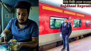 Train Journey from New Delhi to Kolkata in Howrah Rajdhani Express *Train Journey 2AC*