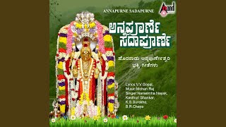 Sarvamangale Aadishakthi