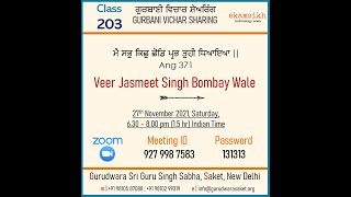 (Class 203) ਮੈ ਸਭੁ ਕਿਛੁ ਛੋਡਿ ਪ੍ਰਭ ਤੁਹੀ ਧਿਆਇਆ || Ang 371 by Veer Jasmeet Singh Bombay Wale