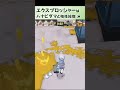 ボムを使えるエクスプロッシャーだ！　 shorts 　 スプラトゥーン3 　 vtuber vtuberスプラ スプラ3