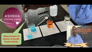 MEASUREMENT OF VOLUME OF LIQUID-Pipette|TAMIL|பிப்பெட்டை பயன்படுத்தி கரைசலின் கன அளவை கண்டறிதல்