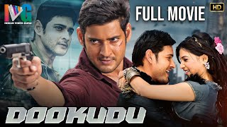 Dookudu Latest Full Movie HD | Mahesh Babu | Samantha | Thaman S | Sreenu Vaitla | Kannada Dubbed