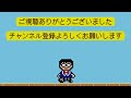 徳永英明さんと飛鳥涼さんと漫才してみた