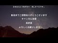 23.2.8 地球外生命体は人間を見張っていますか？∞9次元アルクトゥルス評議会～ダニエル・スクラントンさんによるチャネリング【アルクトゥルス評議会】