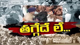 పతాకస్థాయికి తెరాస, భాజపా పోరు | Political War Between TRS, BJP Intensified || ప్రతిధ్వని