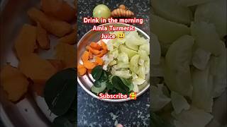 Amla Turmeric juice #shorts #Anitha prabakar special kitchen #youtubeshorts #trending #subscribe