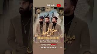 Releasing Soon | New Manqabat | Mera Mola Ali ع Lajpal #kazmibrothers110