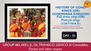 Day 01 - History of Gond kings (OR) Gondwana kingdom (గోండ్ రాజుల చరిత్ర) | History of Telangana