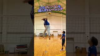 【ジャンプ力アップ講座】その2 メータージャンパーを産んだ筋トレ!! #shorts #173cm #ハイキュー #バレーボール