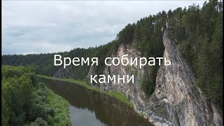 Чусовая 2022 9 серия