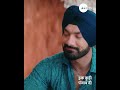 Ikk Kudi Punjab Di | EP 134 | Zee TV UK #IkkKudiPunjabDi
