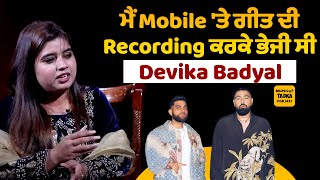 Devika Badyal ਨੂੰ ਕਿੰਝ ਮਿਲਿਆ Karan Aujla ਤੇ Badshah ਨਾਲ ਗੀਤ ਕਰਨ ਦਾ ਮੌਕਾ